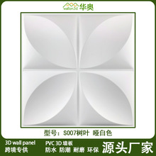 ����PVC������b�ҕ�����b�ޠ��渡���b��b���o�������ӆ��