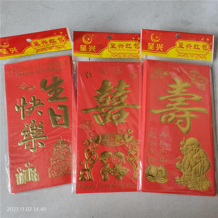 微信图片_20231102145354