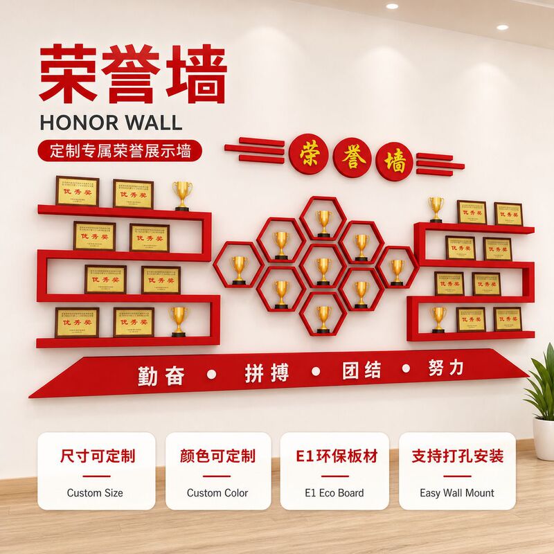 Trophy Honor Wall Display Rack Wall-Mounted Single Shelf Wall Storage Rack Company School Certificate Display Wall Trophy Honor Wall Display Rack Wall-Mounted Single Shelf Wall Storage Rack Company School Certificate Display Wall