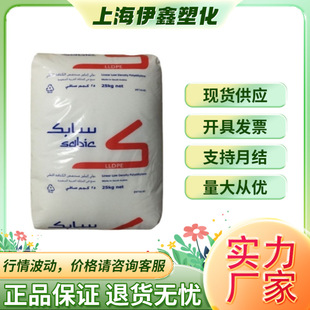 LLDPE Saudi sabic 218WJ blown film flexible packaging blown film shopping bag linear polyethylene in stock