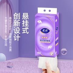 Rono 1600 pieces of hanging toilet paper towels two-lift toilet paper towels soft facial tissue bottom paper towels