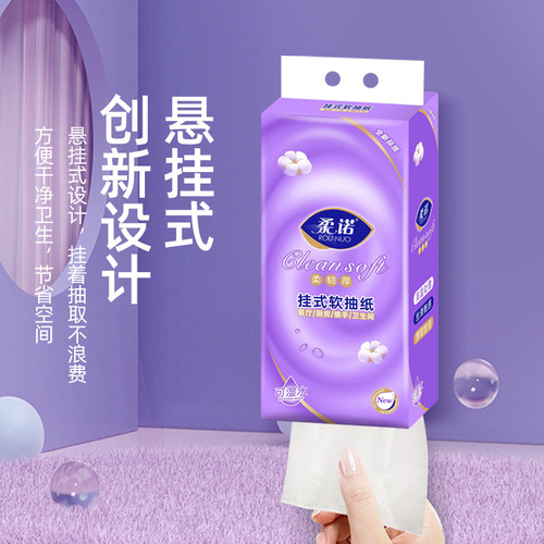 Rono 1600 pieces of hanging toilet paper towels two-lift toilet paper towels soft facial tissue bottom paper towels