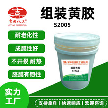 ľ���S�z�M�b��ճ�ø�ճ�ӳ�Ĥ�g���zˮľ�ļҾ�ƴ�匍ľճ���z