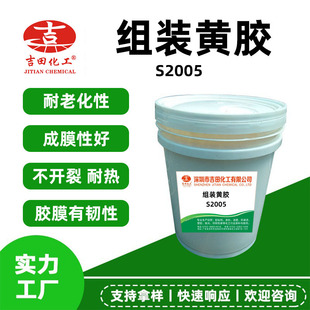 ľ���S�z�M�b��ճ�ø�ճ�ӳ�Ĥ�g���zˮľ�ļҾ�ƴ�匍ľճ���z