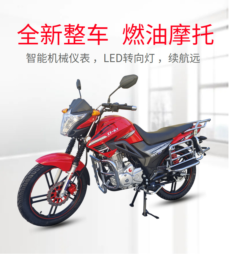 Brand New 150 Motorcycle Fuel Everest Zhuguo Car National Iv Efi Motorcycle Fuel Street Car Station Wagon Free Shipping