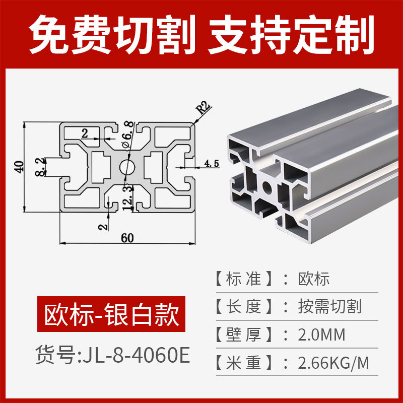 Norma Europea - 4060e