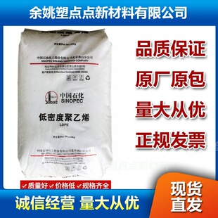 LDPE/��ɽʯ��/1I60A �w�S�ϳɸ���ϻ�����ĩ�T�� ɫĸ������