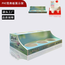 ѩ����չʾ�� ������ױƷչʾ�� ������ʳչ�� ����ѩ������м�
