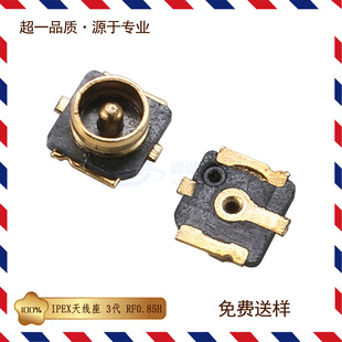 IPEX/IPX 3���B���� ���Ӿ��B�Ӿ� 0.85H�NƬ���l��