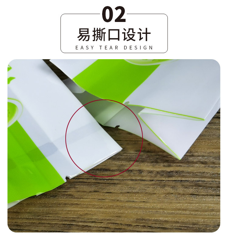 五谷磨粉牛皮纸详情 (5).jpg