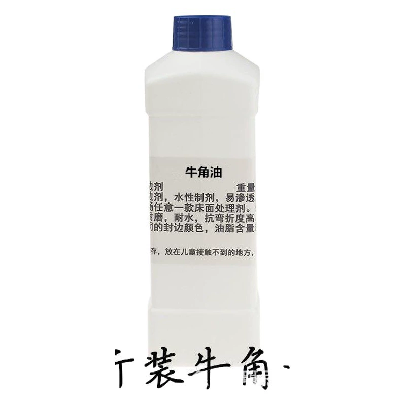 Масло бычьего рога масло для ног быка Масло Для Копыт масло кожа Искусство DIY кожа растительного дубления меняющее цвет масло для ухода Масло Для Копыт быка