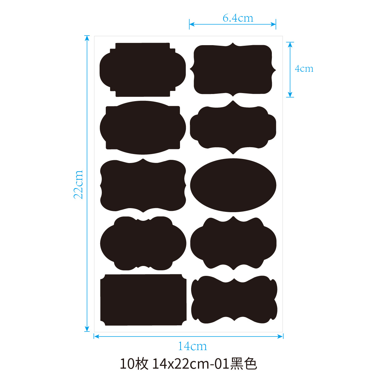 10枚 14x22cm单个效果图_画板 1