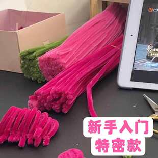 �ی�ŤŤ���ֹ�diy�������ϼӴֲ���ë��ͯ��ɫ���ܽq�lë������