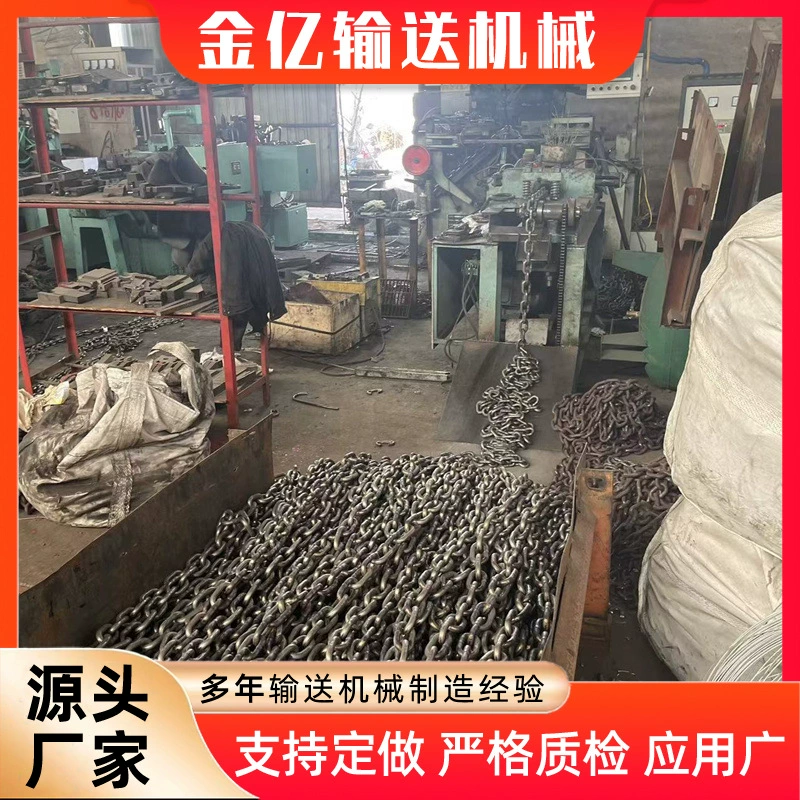 OEM-настраиваемая цепь из нержавеющей стали 304, подъемное кольцо, промышленная цепь, цепь из нержавеющей стали 10мм × 2m