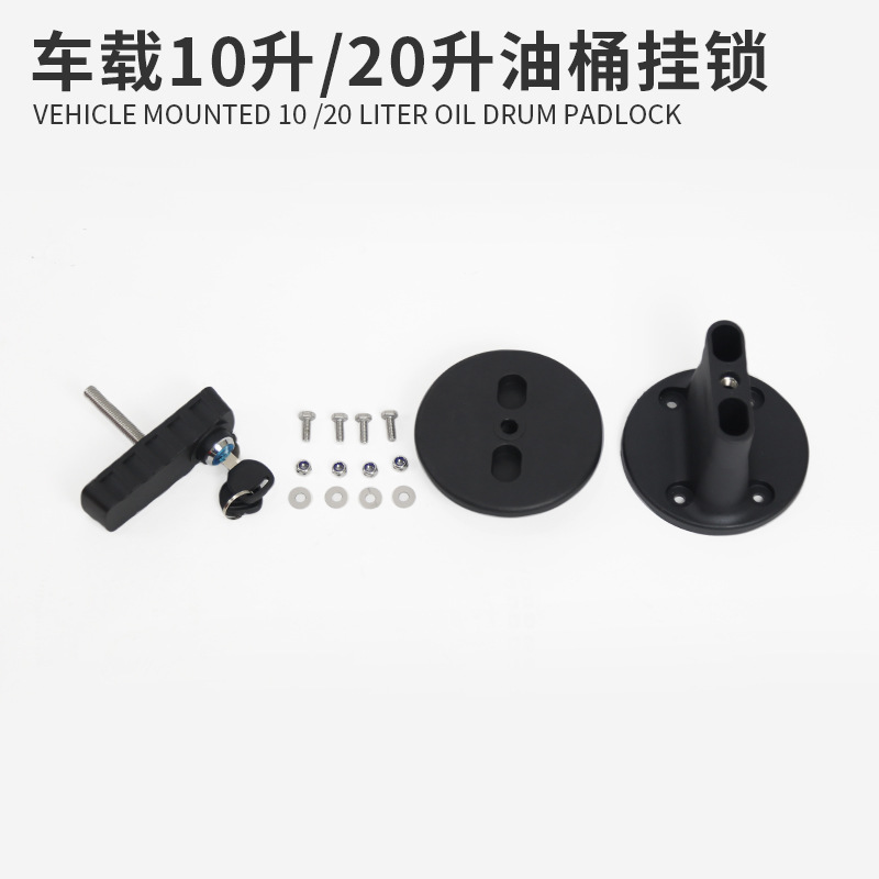 Tank for Fishing – Ketesu Fuel tank - car-mounted-10l-20l-fuel-can-padlock