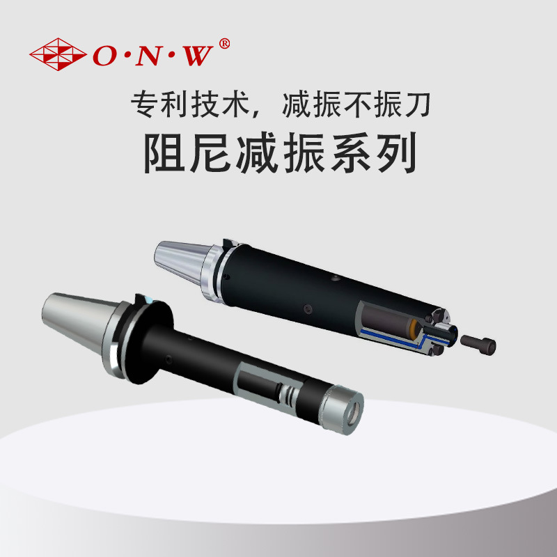 SBT50抗振刀杆CNC加工中心阻尼减振刀杆CKC FMHC SBT阻尼减振刀柄