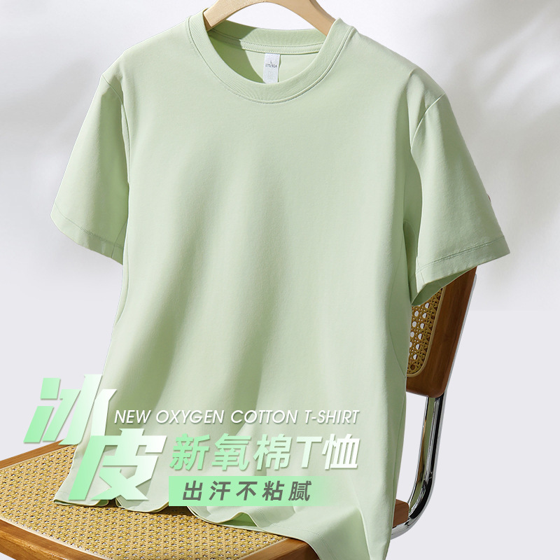 High-end outdoor sports quick-drying short-sleeved T-shirt men's 2025 spring and summer new oxygen cotton sweat non-sticky function round neck High-end outdoor sports quick-drying short-sleeved T-shirt men's 2025 spring and summer new oxygen cotton sweat non-sticky function round neck