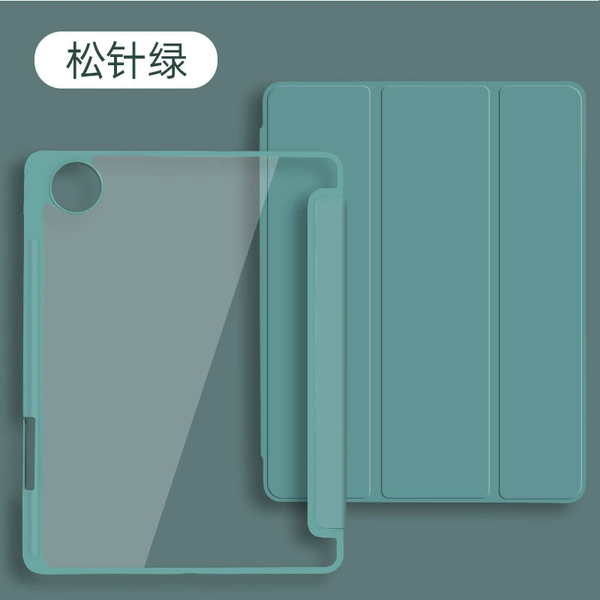 Pine needle green [Bring slot anti -curved]