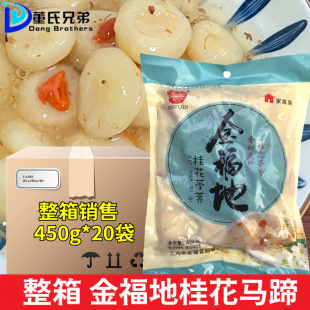 �𸣵ع��R��450g*20�����伴ʳ��ݩ�j��ˮˮ��������Ʒ���^