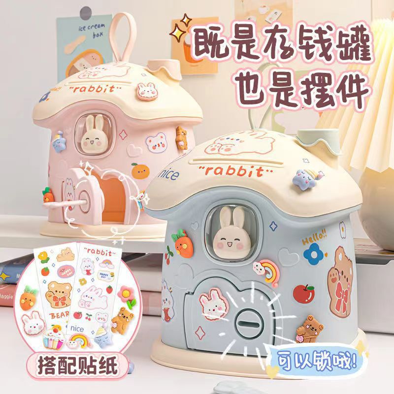 2022 new rabbit piggy bank net red can only enter children boys savings box girls change small house
