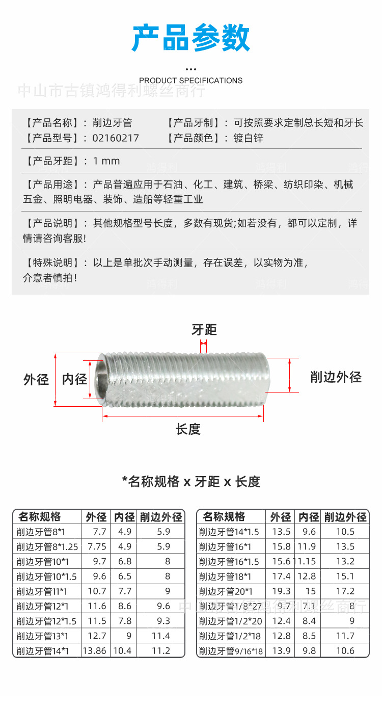 详情_04.jpg