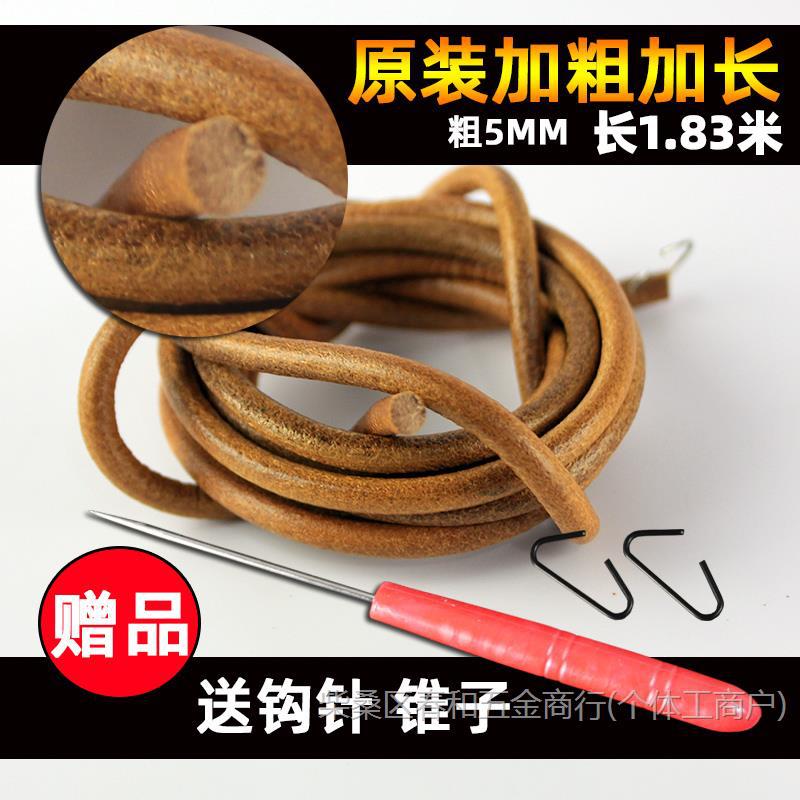老缝纫机皮带牛筋老式脚踏带家用上海牡丹华南蜜蜂牌配件大全通用