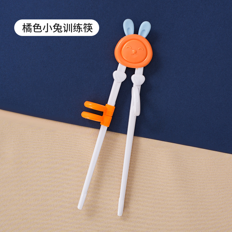 오렌지 토끼 훈련 젓가락