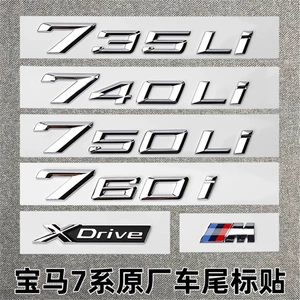 BMW yeni 7 seriyası avtomobil emblemi 740Li 730Li 750Li 760Li arxa yazı emblemi xdrive