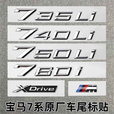 emblem displacement sticker xdrive — Car logo