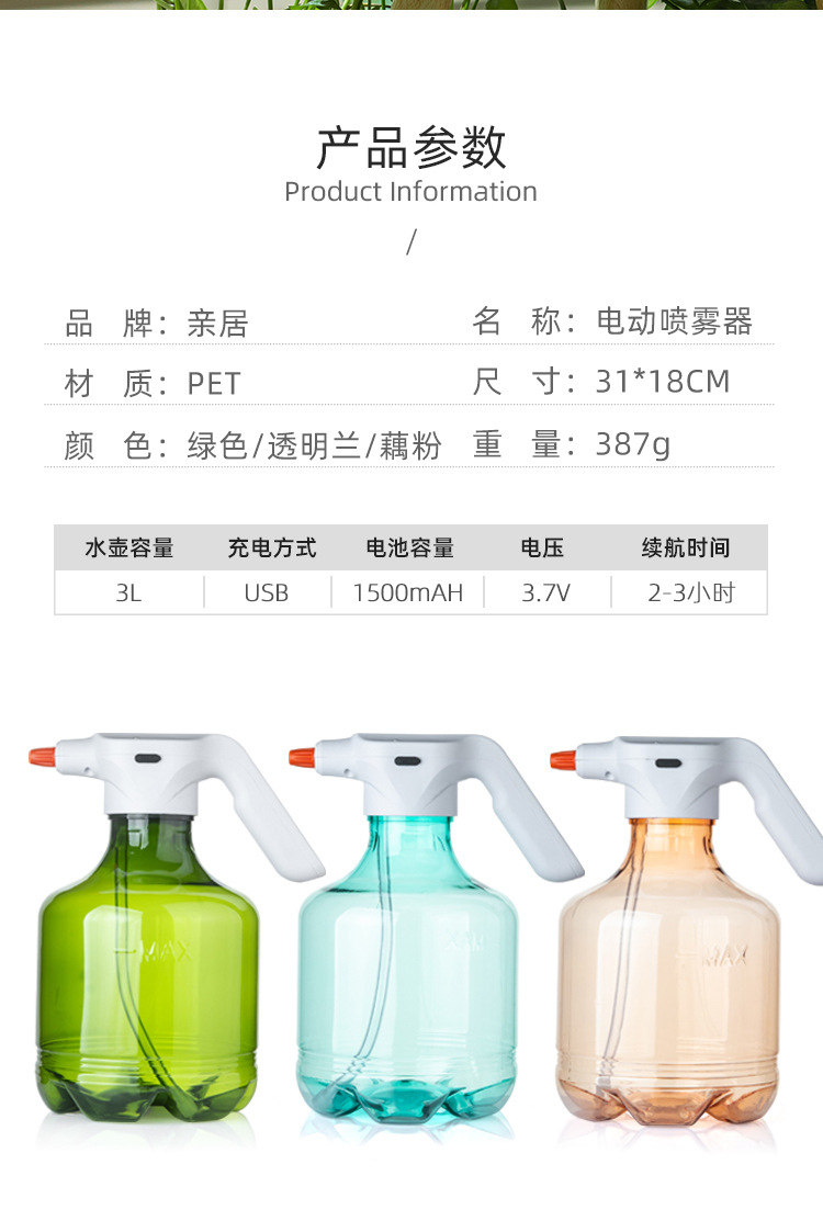 详情-02.jpg
