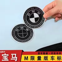 Подходит для логотипа BMW 3 серии, 5 серии, ix3 Thunder Limited Edition, передний и задний логотип X1X3X4X5X6, логотип на капоте автомобиля