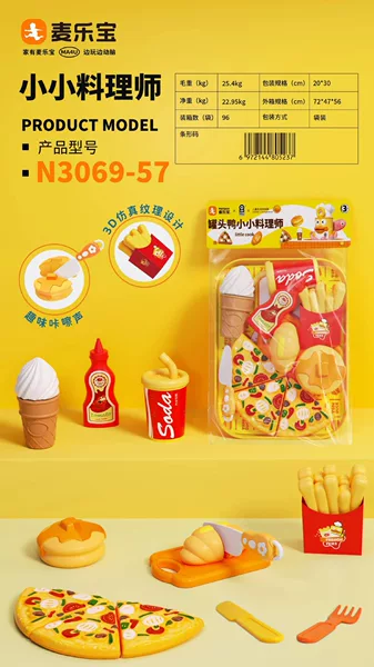 3069-57 Small trumpet chef