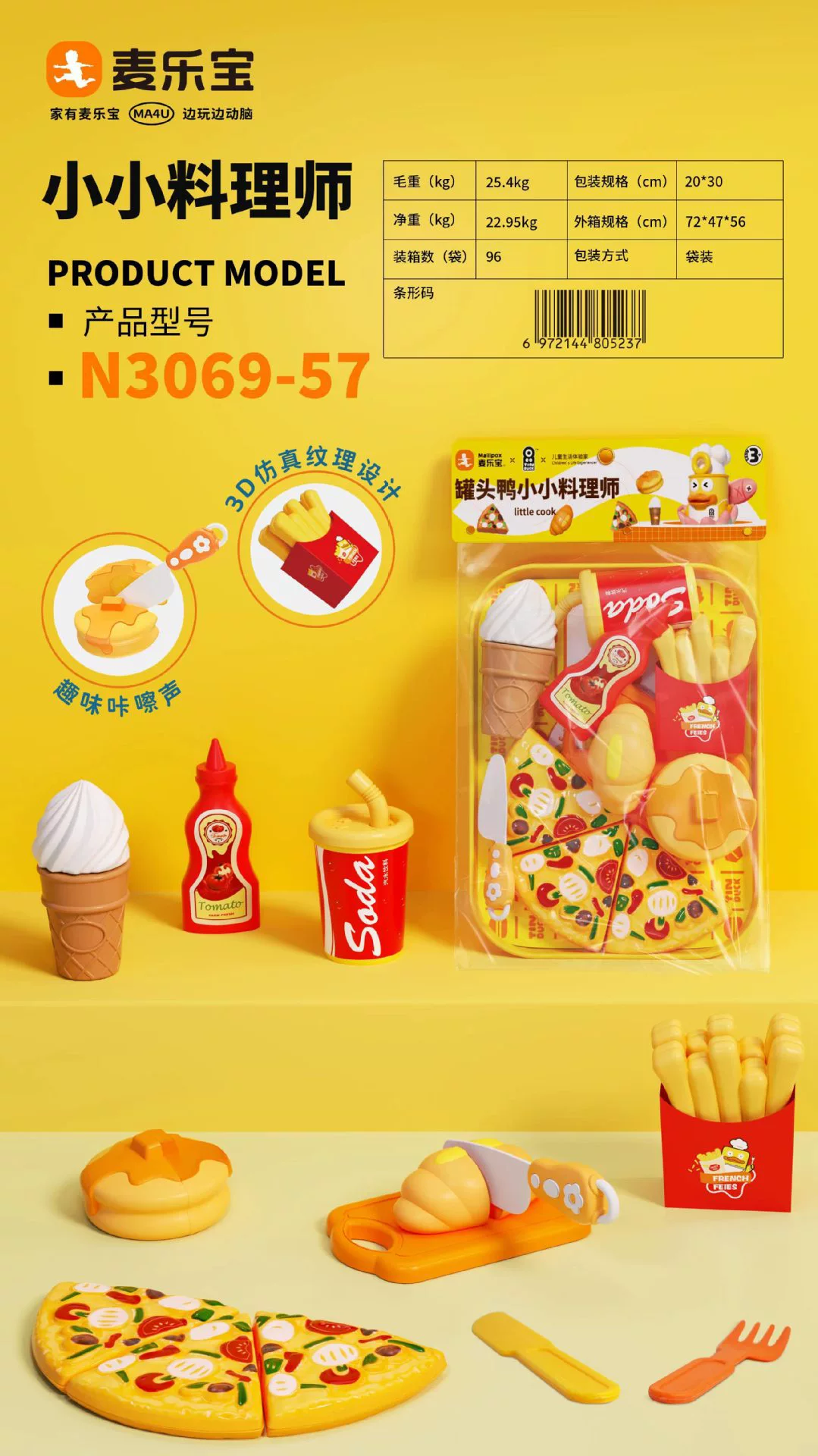 Семейная игрушка для нарезки для рыбалки, 3 года, 6 лет