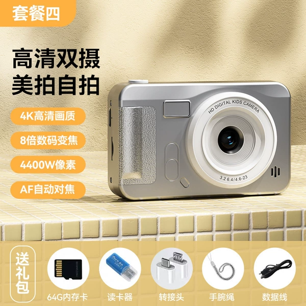 Silver set, memory card, 64G