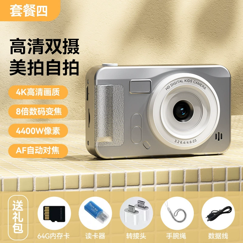 Retro atmospheric digital camera for students, digital cards