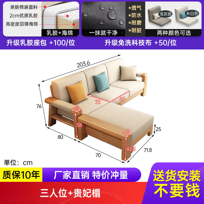 新中式实木沙发床两用家用全实木小户型组合现代简约拉床布艺沙发|undefined
