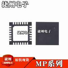 LT3070MPUFD LT3070EUFDȫ��ԭװLT3070IUFD-1 LT3071EUFD оƬIC