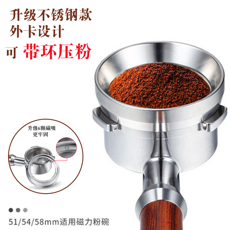 Anillo de polvo de café con anillo de polvo magnético anti-volador mango de la máquina de café 51/53/58mm Dispositivo de polvo de tela anillo cuantitativo anti-aspersión