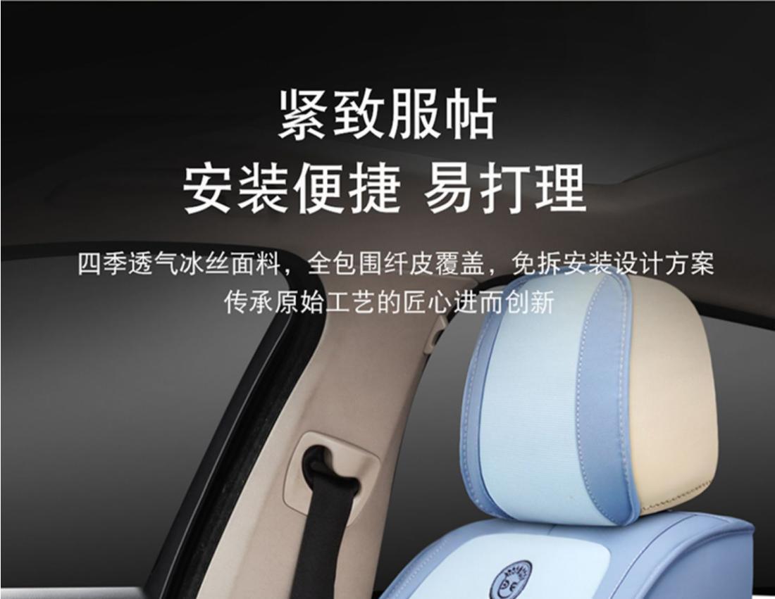 New car seat cover four seasons universal cushion summer ice silk breathable car seat cover net red full surround cushion