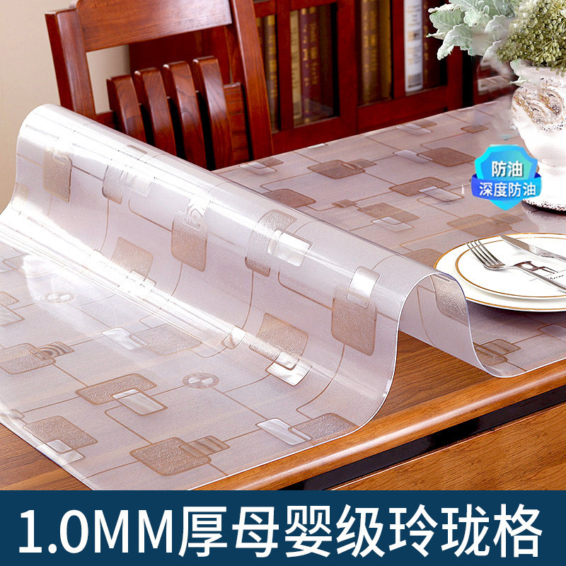 PVC テーブルマット透明テーブルクロス耐油防水汚れ防止デスクトップ保護マットクリスタルプレートコーヒーテーブルダイニングテーブルマットハイエンド|undefined