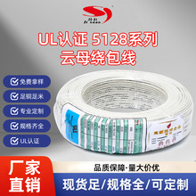 �ĸ�@��������UL5128�͸ߜ�450��늾�300V늉����w��Ҏ24-12AWG