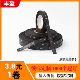 厂家批发通用缎带成份水洗标布标服装辅料带成分尺码标洗水唛可定