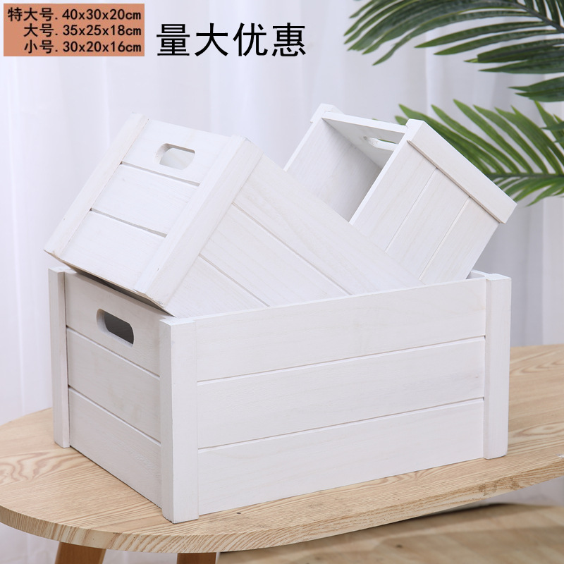 实木收纳木条箱复古装饰木箱木框箱超市陈列木箱子长方形木安金协|undefined