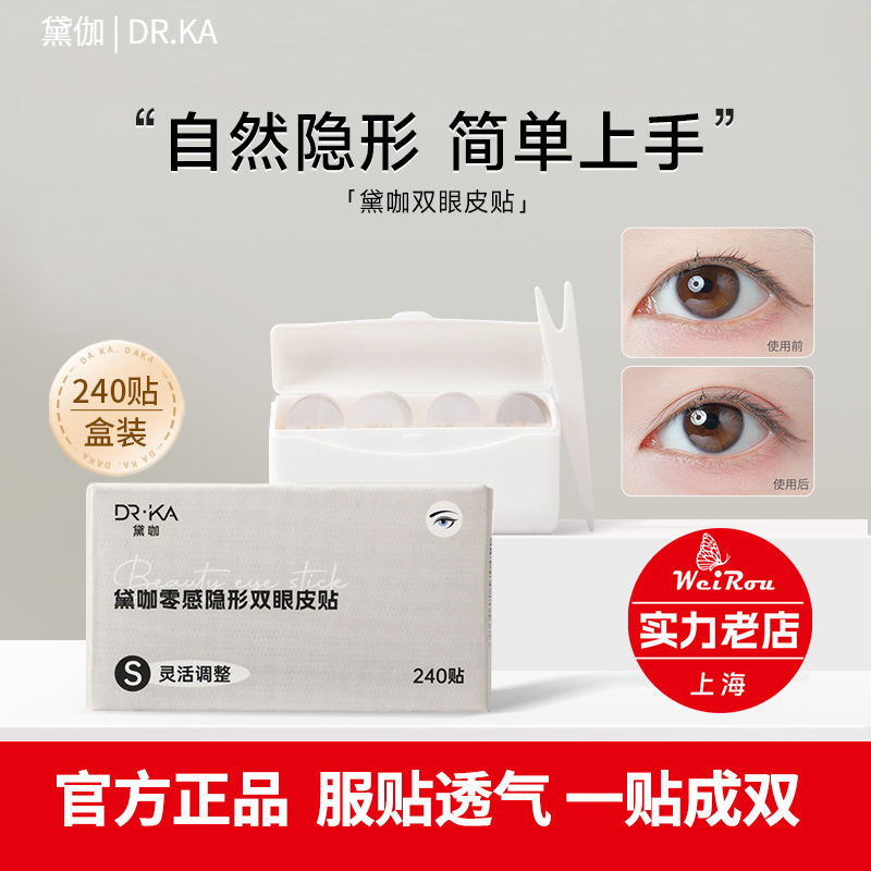 Official Authentic Dai Ka Double Eyelid Patch for Women, Invisible, Traceless Lace, Strong Support for Beautiful Eyes, Special for Long-Lasting Swollen Eyelids