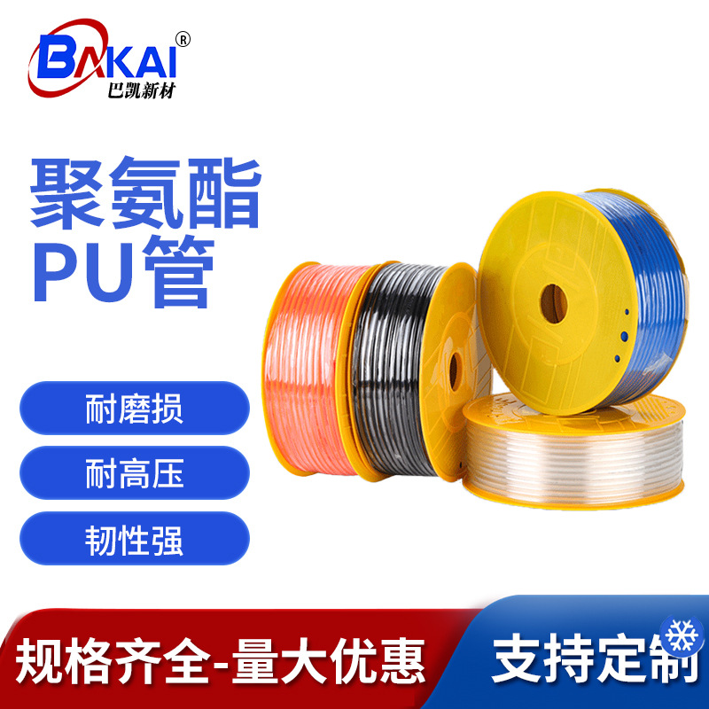 PU气管8mm 气泵空压机透明12*8抗高压8*5气管 10*6.5 6*4气动软管