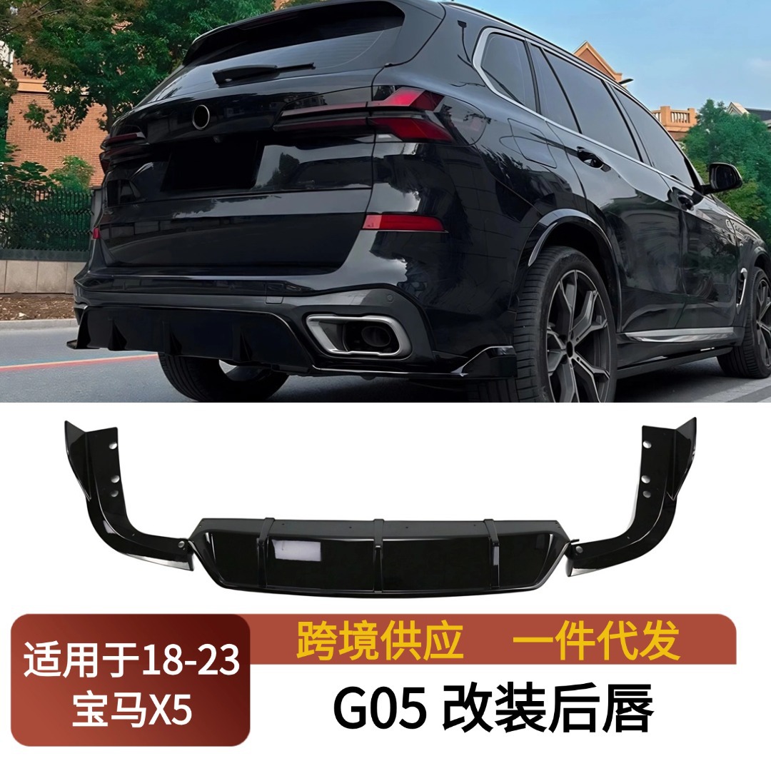 Suitable for Bmw X5 18-23 G05 Modified Mp Model Black Warrior Rear Lip Replacement Installation Thickened Rear Spoiler