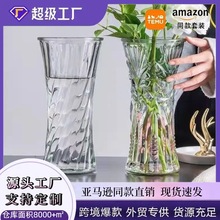 富贵竹玻璃花瓶水培ins风摆件 直筒大花瓶高级感落地家居装饰批发