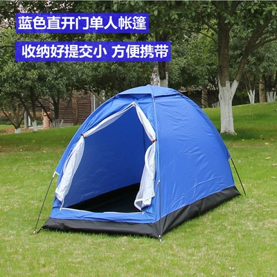 Çadırlar | Tent