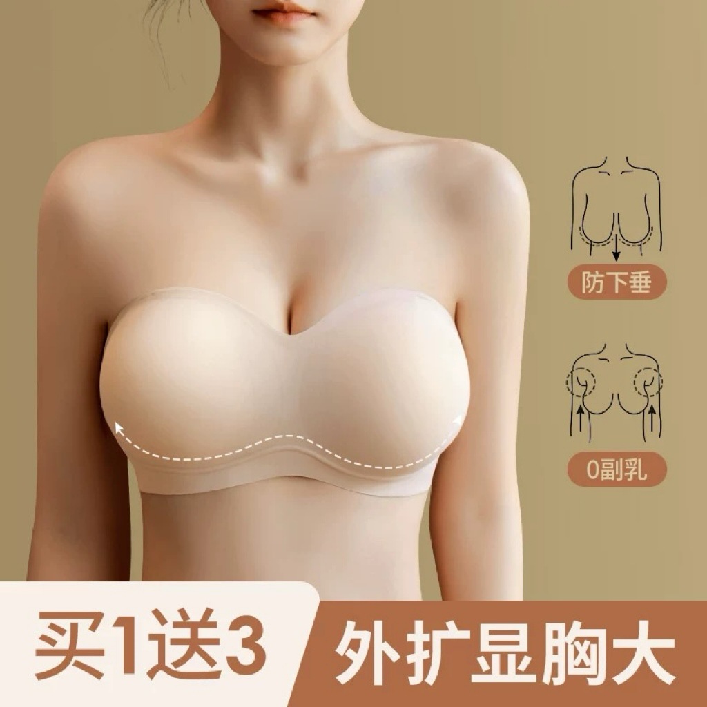 확장 된 만화 가슴 끈이없는 속옷 보이지 않는 미끄럼 방지 작은 가슴 큰 젤리 Bracing 처짐 방지 여름
