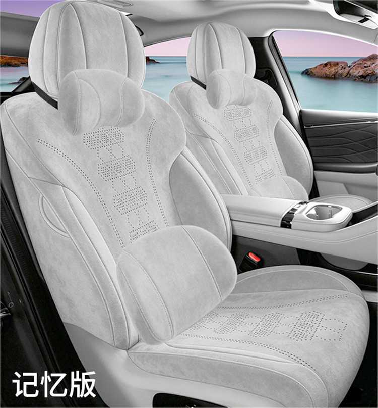 26 types of special car seat covers for GAC Aion I60, suitable for all seasons, Ramus seat cushion covers, i60 full-cover seat cushion covers